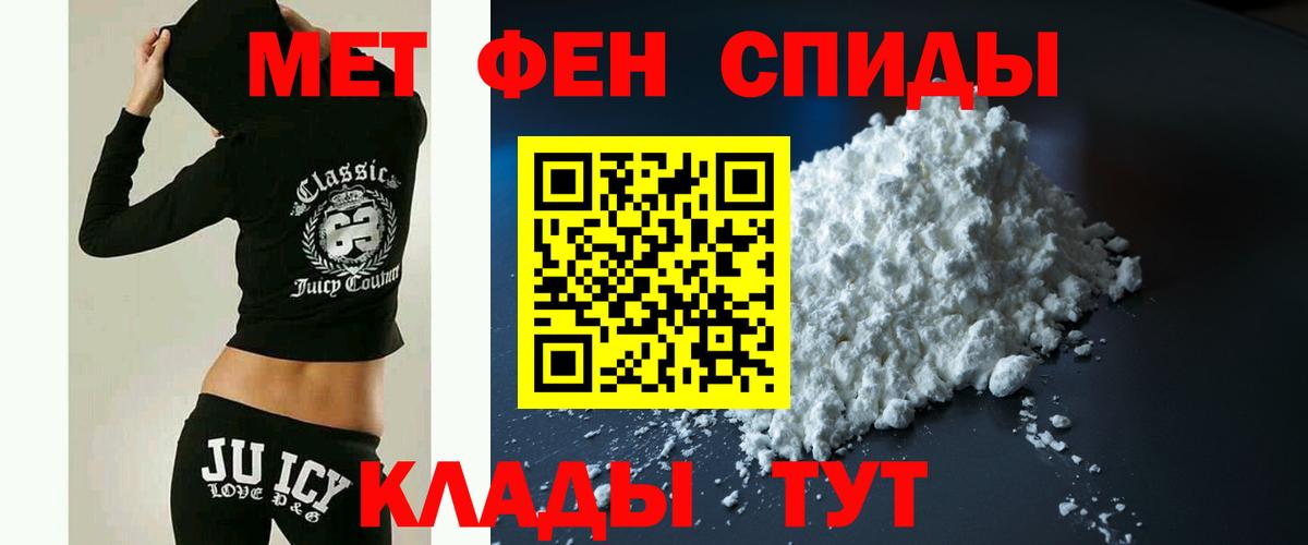Нижнекамск  АМФЕТАМИН  АМФЕТАМИН  Amphetamine 97%  Вход с VPN 