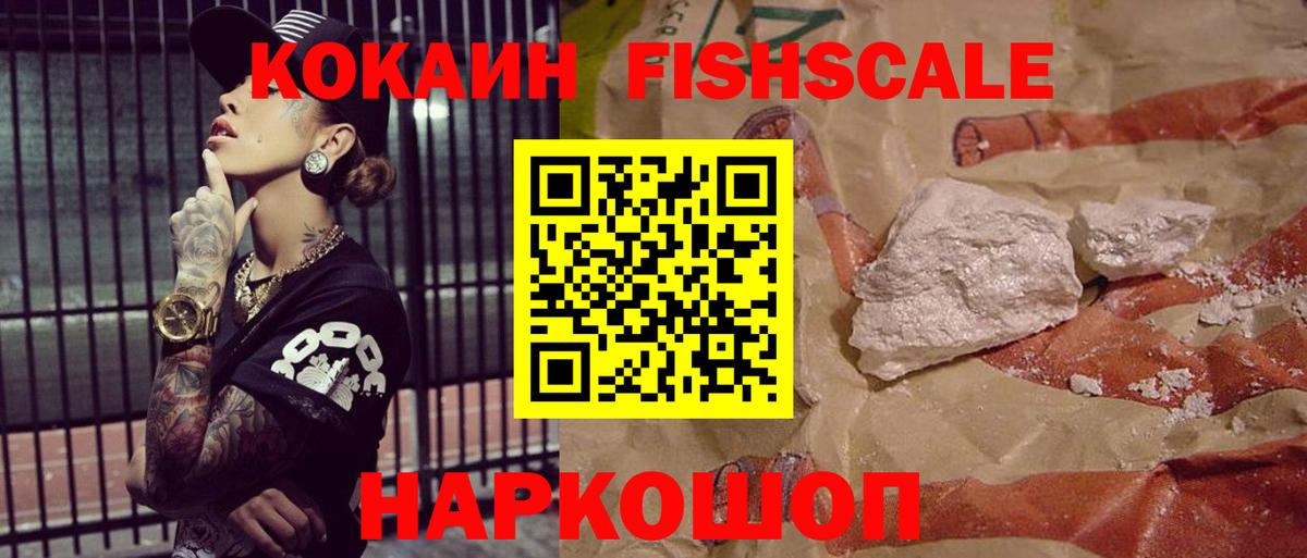 COCAIN  COCAIN Перу  Нижнекамск  Вход с VPN  Cocaine VHQ 