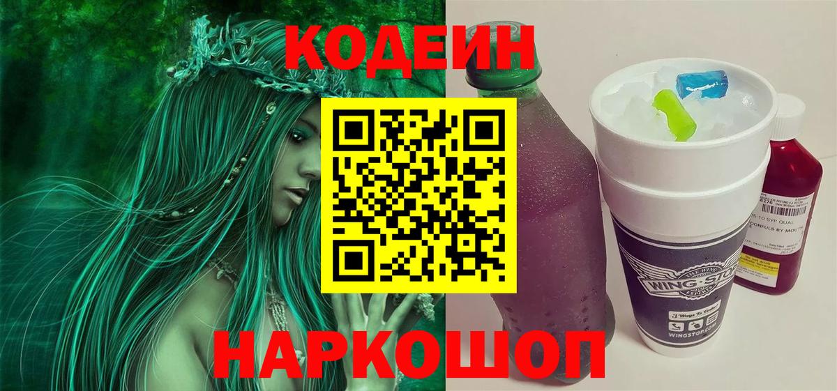 Амфетамин Нижнекамск