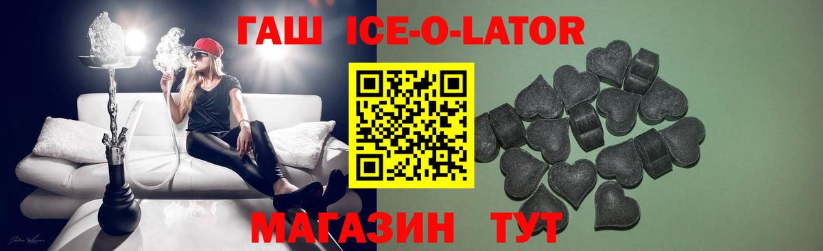 Нижнекамск  ГАШ  ГАШИШ хэш  Вход с VPN  Гашиш hashish 