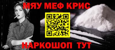 mix Ставрополь