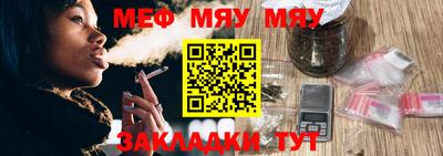 mix Ставрополь