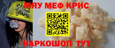 mix Ставрополь