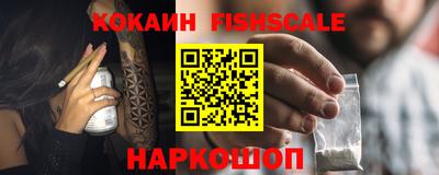 COCAINE Старая Купавна