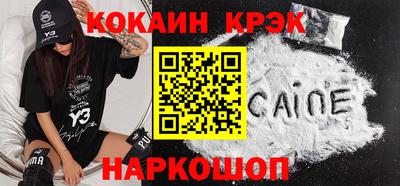 mix Ставрополь