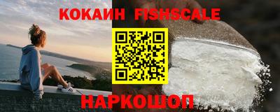 COCAINE Старая Купавна