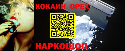 mix Ставрополь