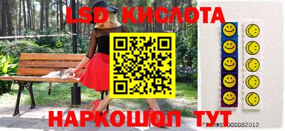 mix Ставрополь