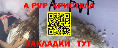 COCAINE Старая Купавна