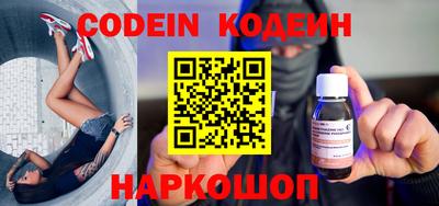 COCAINE Старая Купавна