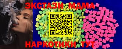 mix Ставрополь
