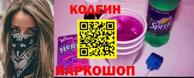 COCAINE Старая Купавна
