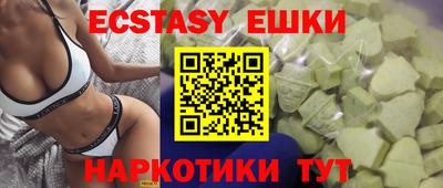 COCAINE Старая Купавна