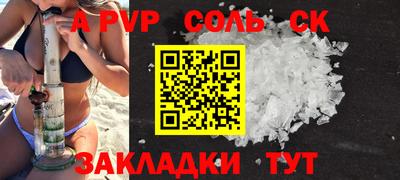 mix Ставрополь