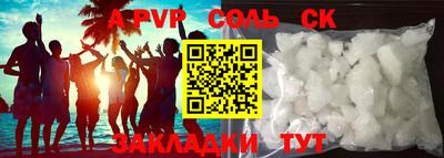 mix Ставрополь