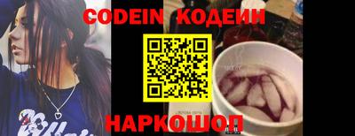 COCAINE Старая Купавна