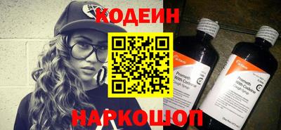 mix Ставрополь