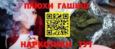 COCAINE Старая Купавна