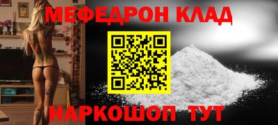 mix Ставрополь