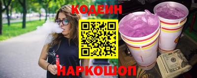 COCAINE Старая Купавна