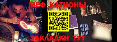 COCAINE Старая Купавна