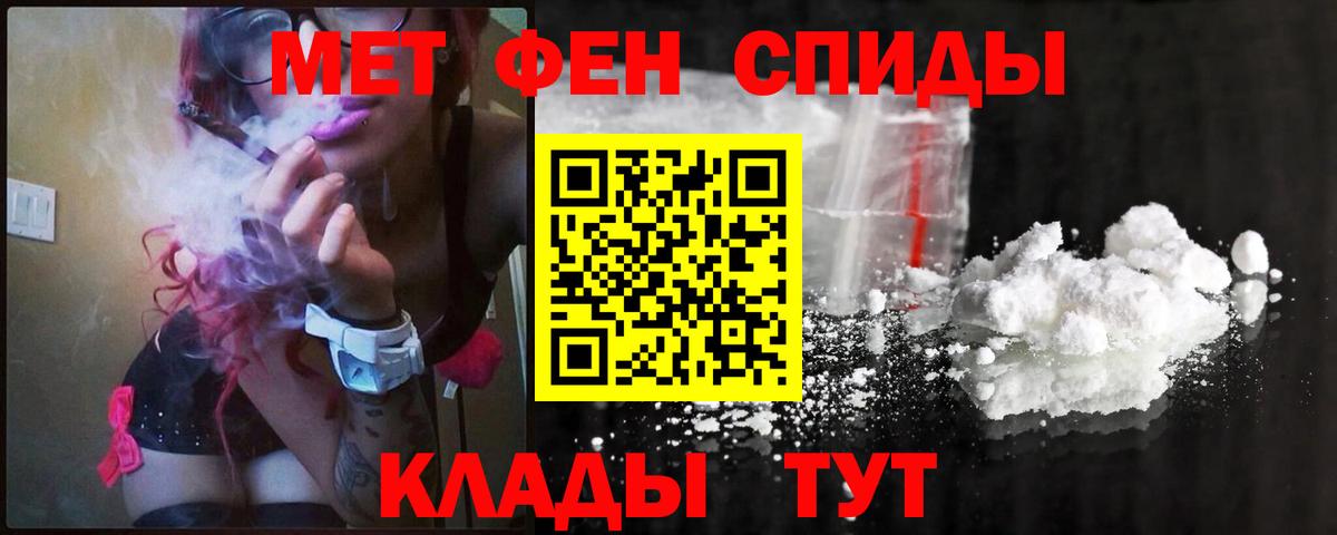Метамфетамин  МЕТАМФЕТАМИН винт  Вход с VPN  МЕТАМФЕТАМИН винт  Нижнекамск 