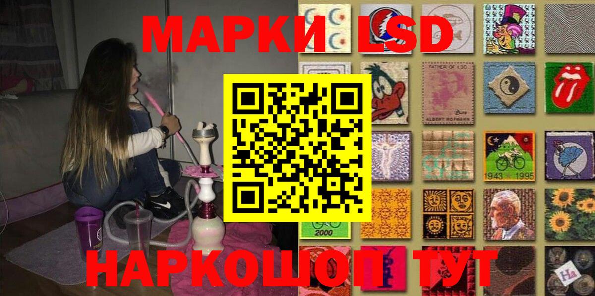 Нижнекамск  Марки NBOMe 1,8мг  Вход с VPN 