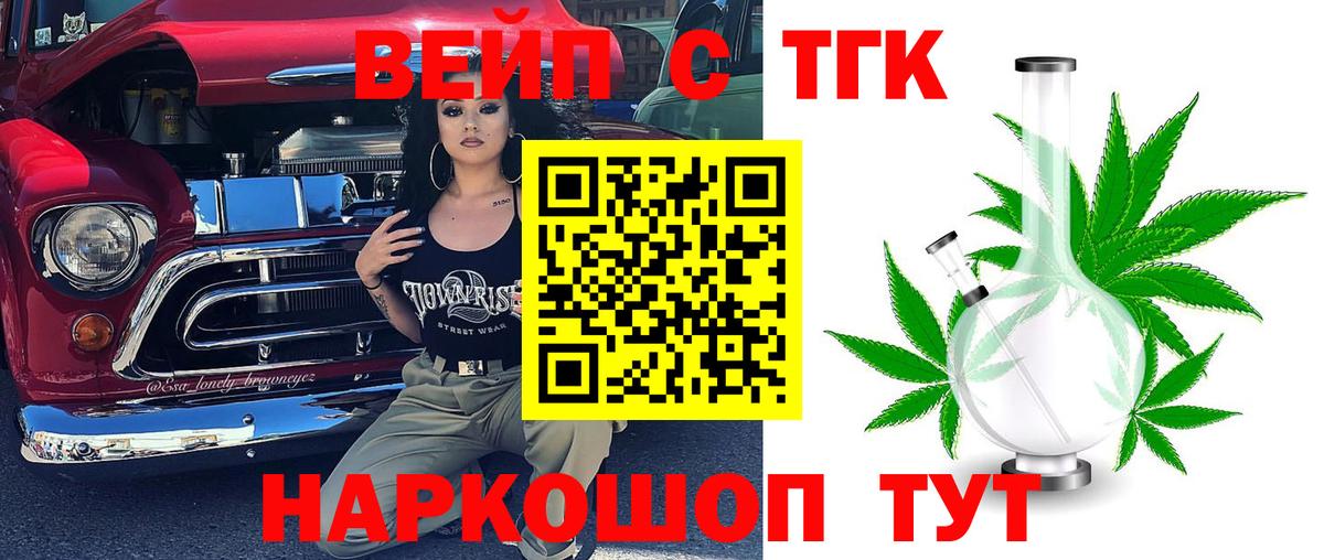 Дистиллят ТГК концентрат Нижнекамск