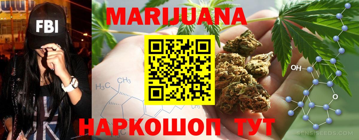 Каннабис индика Нижнекамск