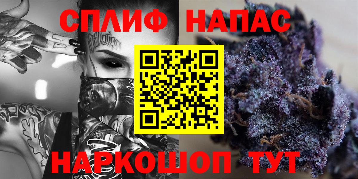 Марихуана OG Kush  Вход с VPN  Шишки марихуана LSD WEED  Шишки марихуана OG Kush  Нижнекамск  Конопля планчик 